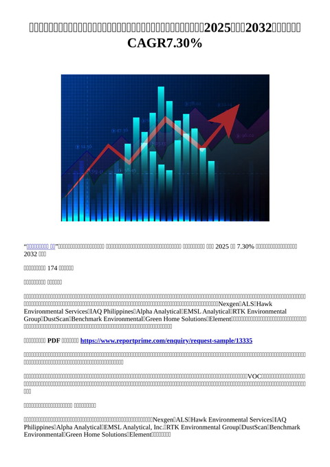 slide-thumbnail