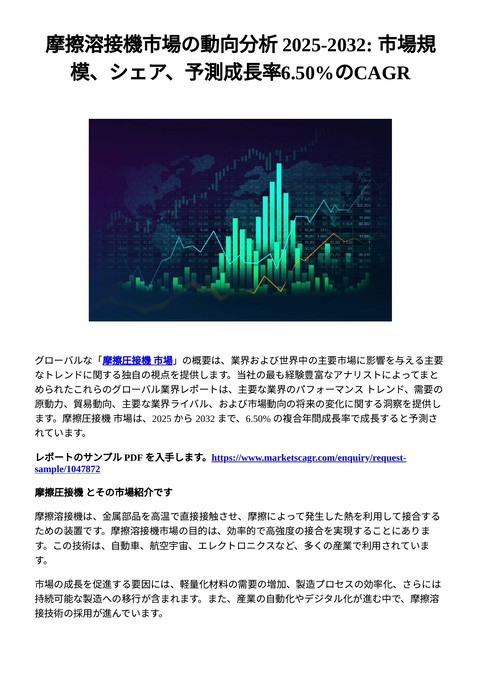 slide-thumbnail