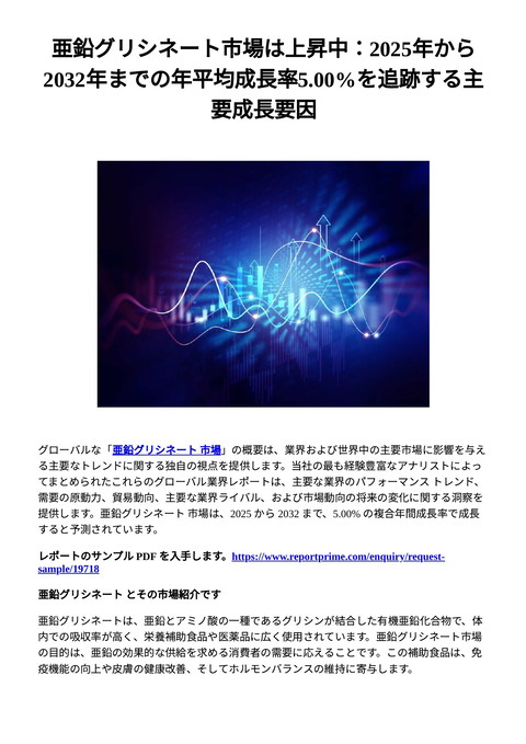 slide-thumbnail