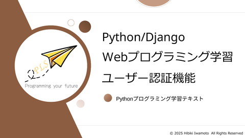 slide-thumbnail