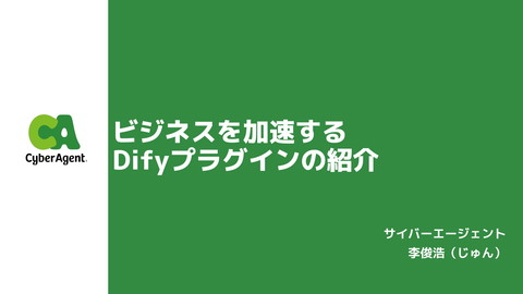 slide-thumbnail