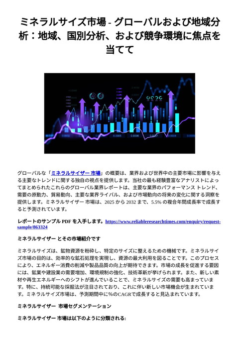 slide-thumbnail