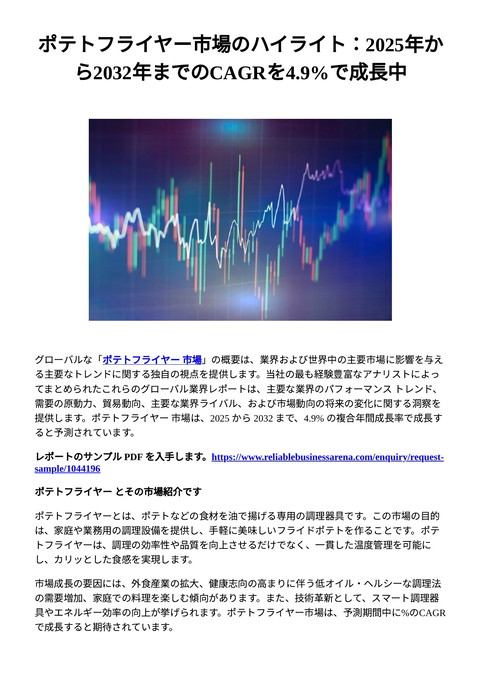 slide-thumbnail