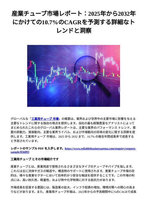 slide-thumbnail