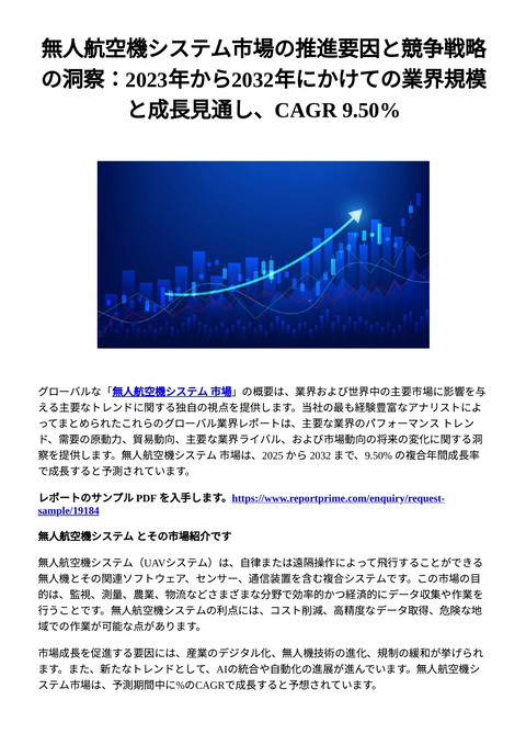 slide-thumbnail