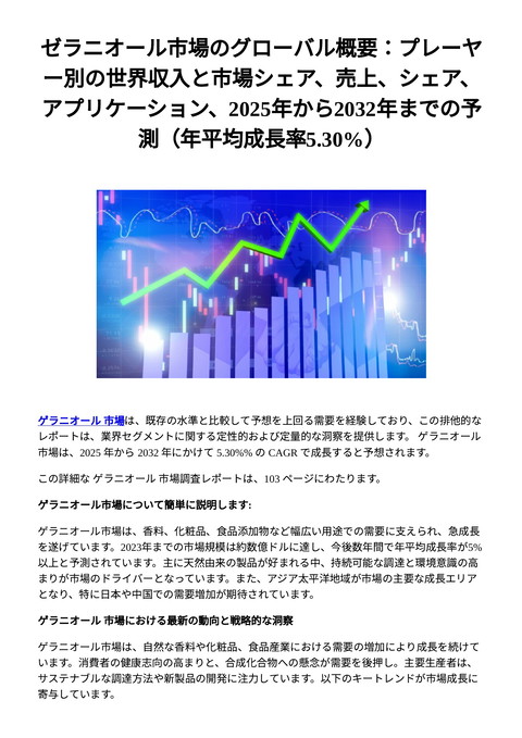 slide-thumbnail