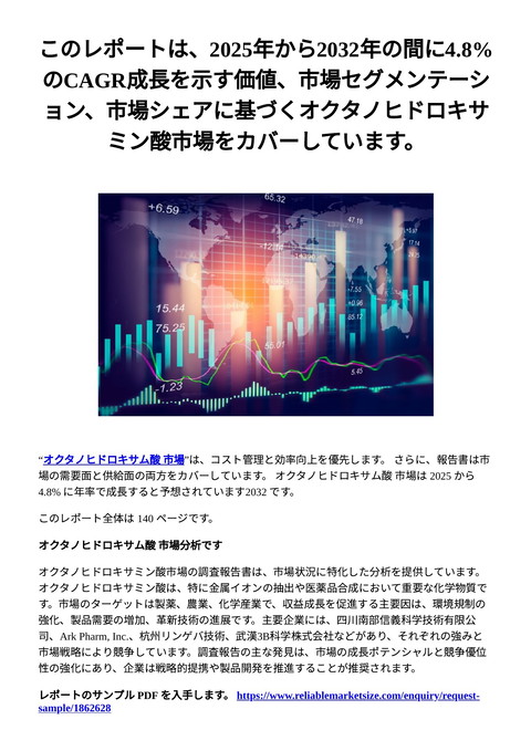 slide-thumbnail