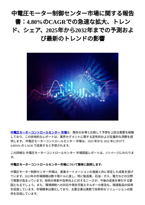 slide-thumbnail