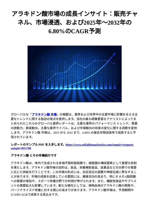 slide-thumbnail