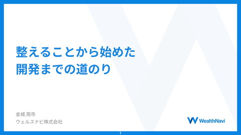 slide-thumbnail