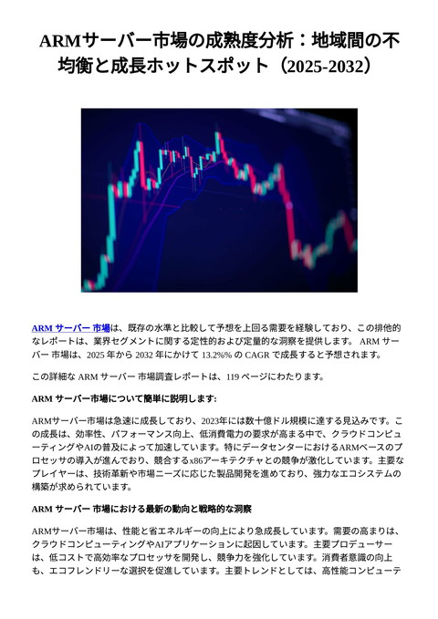 slide-thumbnail
