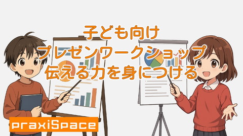 slide-thumbnail
