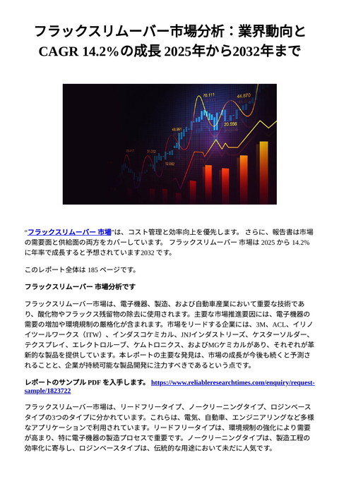 slide-thumbnail