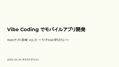 slide-thumbnail