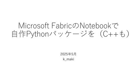 slide-thumbnail