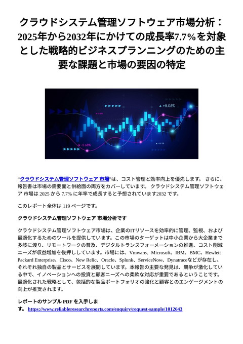 slide-thumbnail