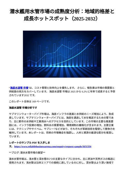 slide-thumbnail
