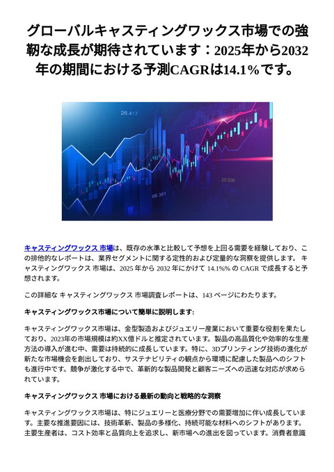 slide-thumbnail