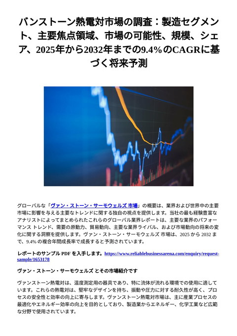 slide-thumbnail