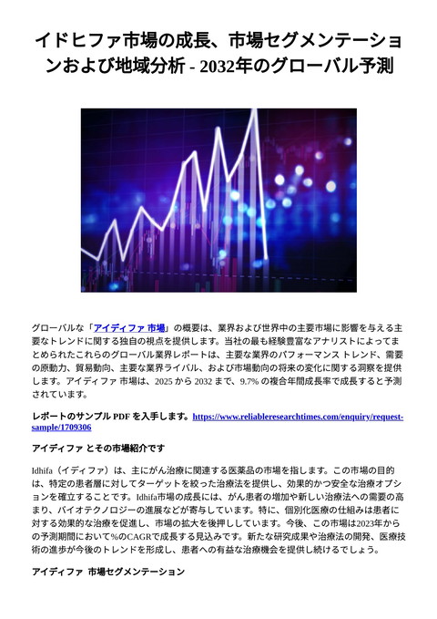 slide-thumbnail