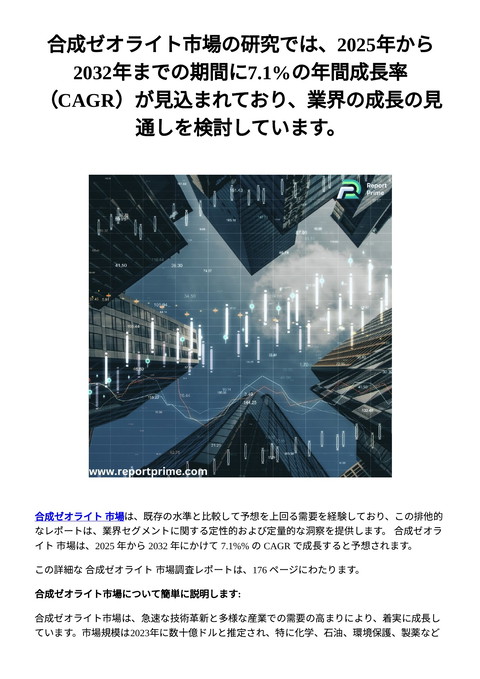 slide-thumbnail