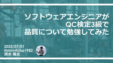 slide-thumbnail