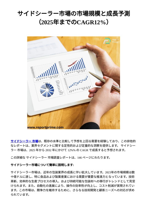 slide-thumbnail