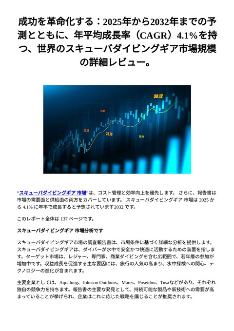 slide-thumbnail
