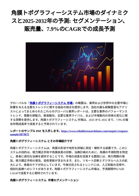 slide-thumbnail