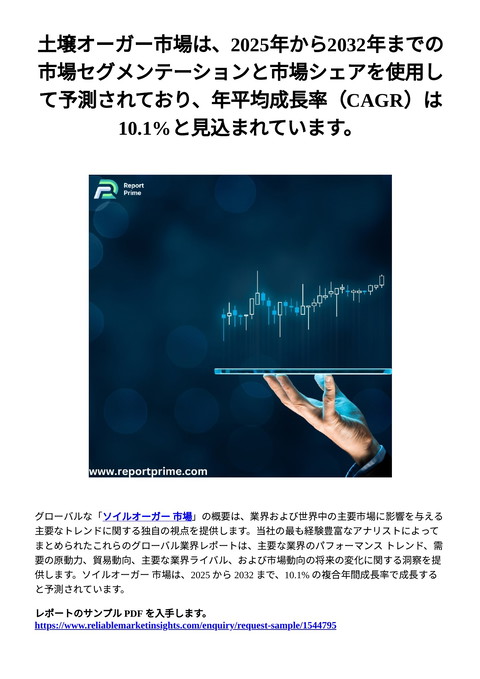 slide-thumbnail