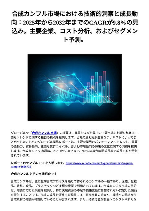 slide-thumbnail