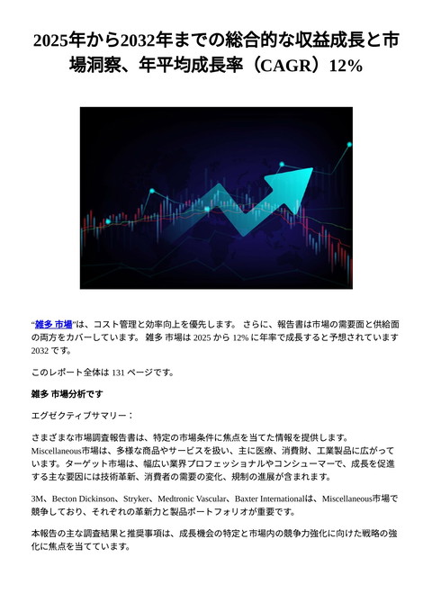slide-thumbnail