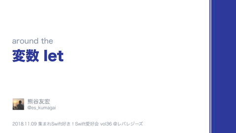 slide-thumbnail
