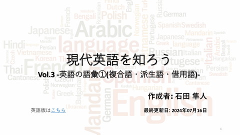 slide-thumbnail