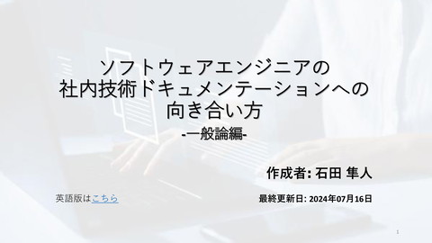 slide-thumbnail