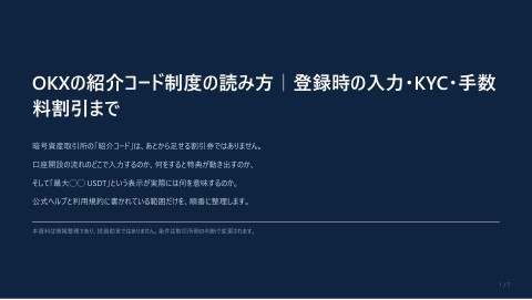 slide-thumbnail