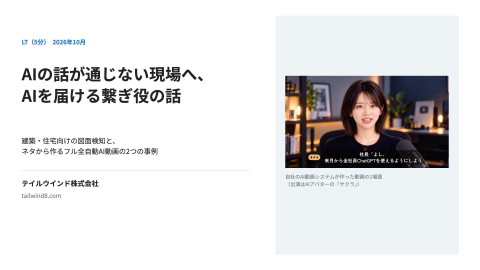 slide-thumbnail