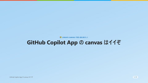 slide-thumbnail