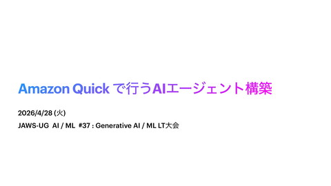 slide-thumbnail