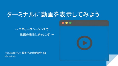 slide-thumbnail