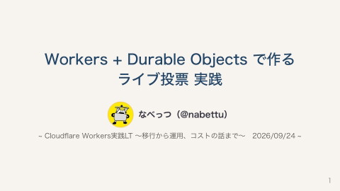 slide-thumbnail