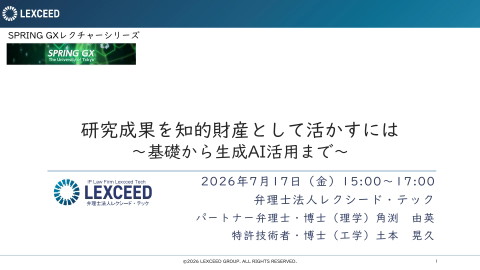 slide-thumbnail