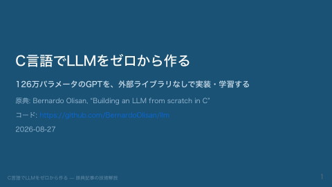slide-thumbnail