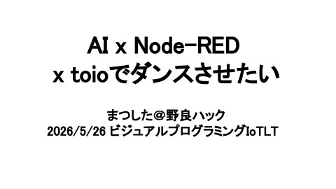 slide-thumbnail
