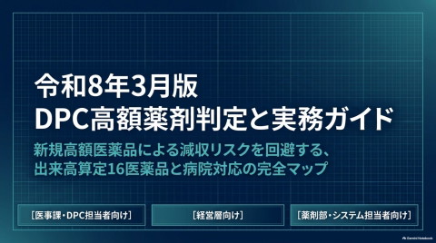 slide-thumbnail