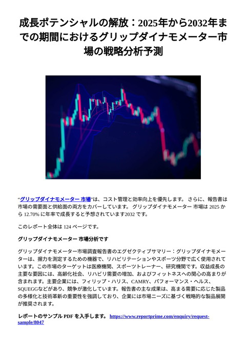 slide-thumbnail