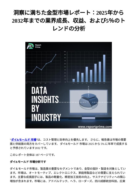 slide-thumbnail