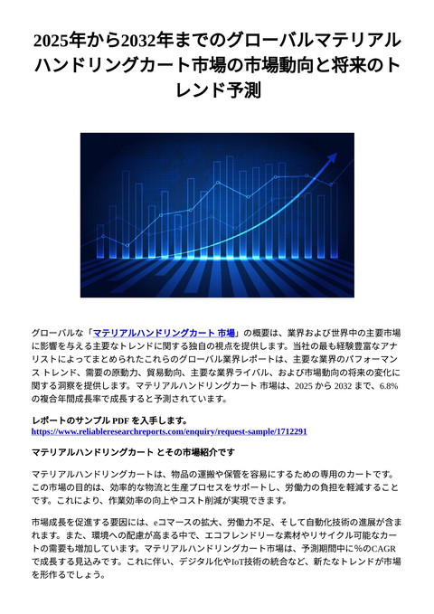 slide-thumbnail