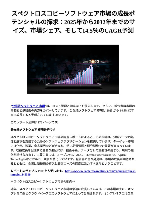 slide-thumbnail