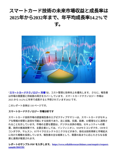 slide-thumbnail
